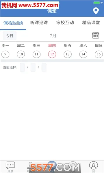 云端学习图3