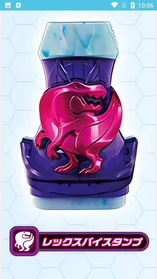 假面骑士revice印章腰带模拟器图4