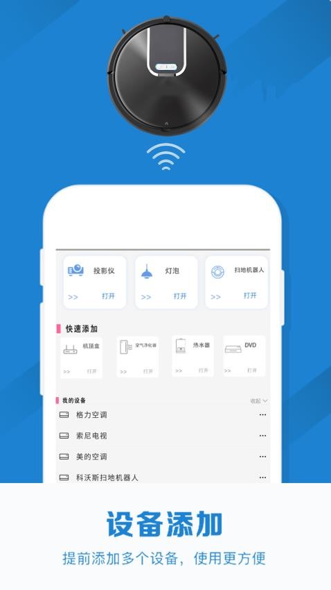 红外线空调遥控器图4