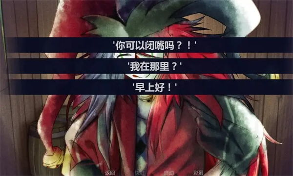 被小丑困住了中文版图3