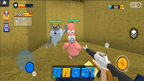 盖瑞世界冒险图3