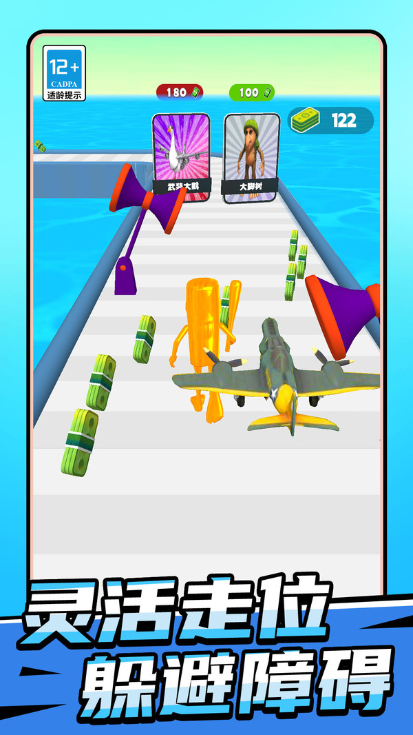 我独自去冒险图4