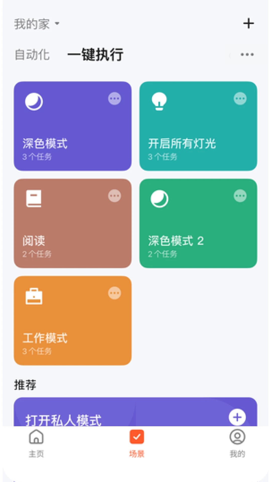 思归宁图3