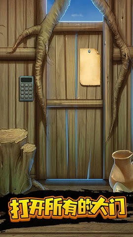 100扇门逃脱图3