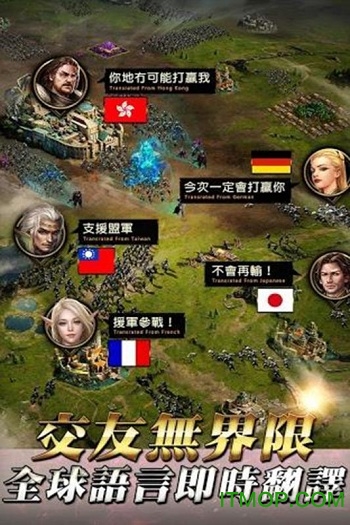 女王的纷争QQ版图2