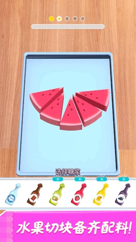 餐厅可爱美食烹饪图2