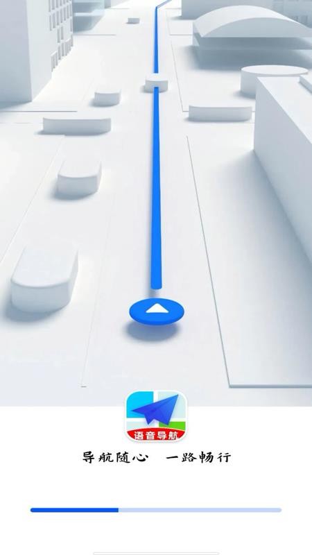 语音全景导航图4