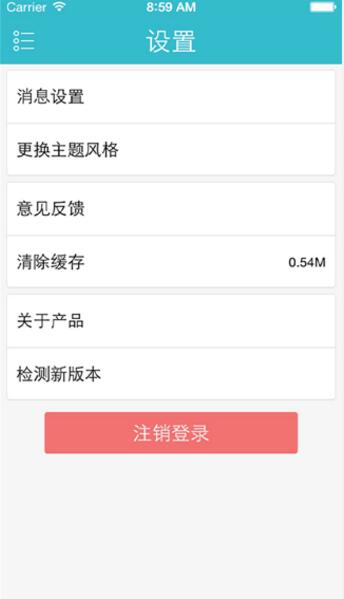 理工在线图3