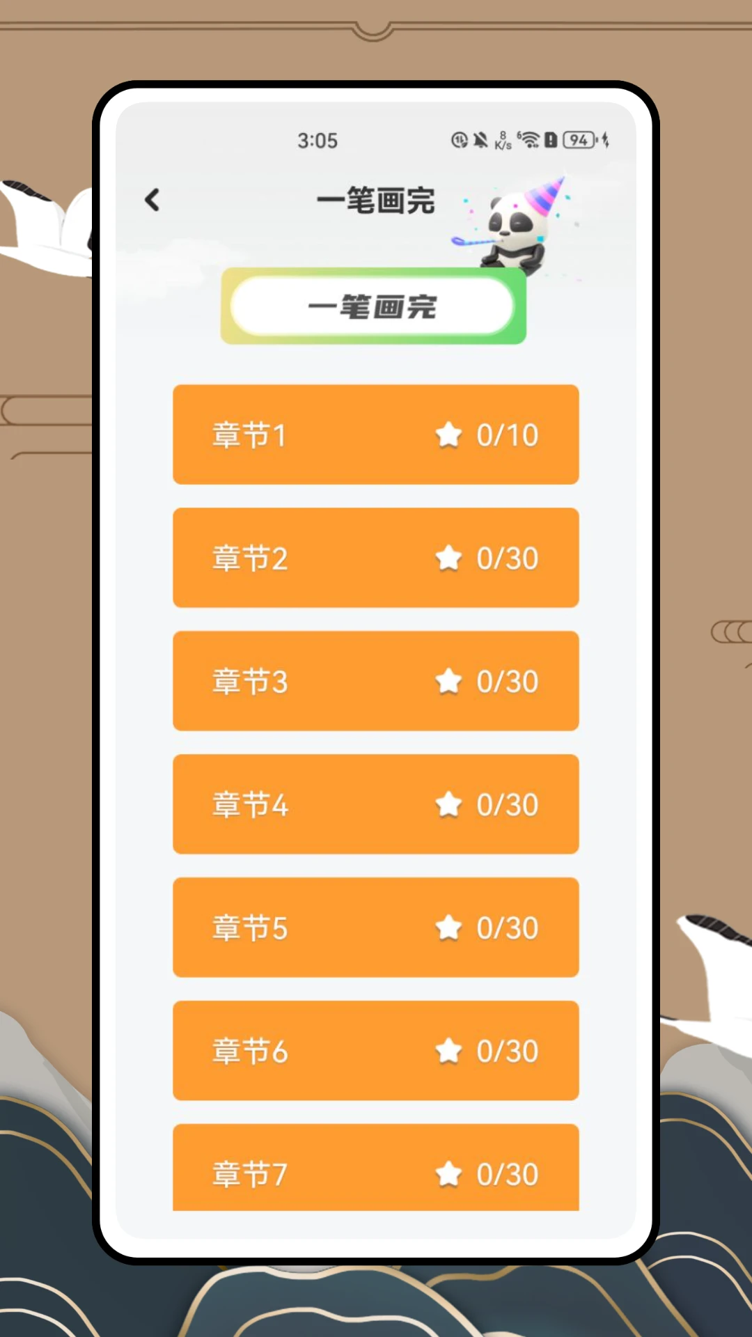 汉语字典和汉语成语词典