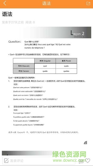 三爱教育图4