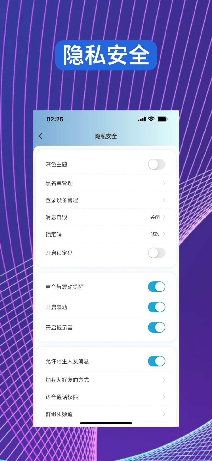 帮办管家图5