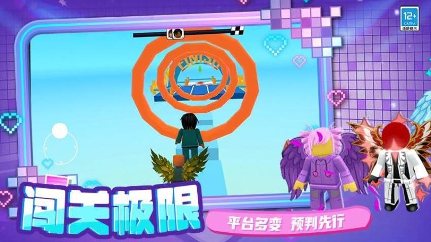 强强对决图3