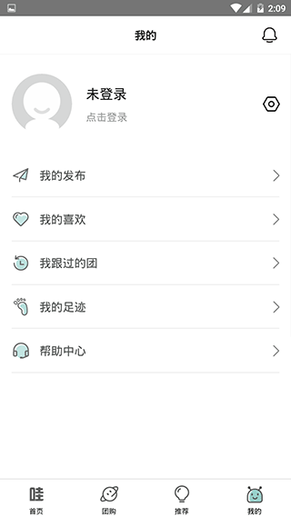 哇靠团图3