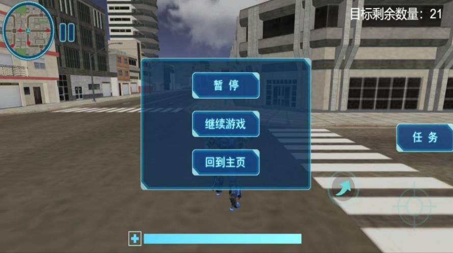 变形机甲无尽探索 变形机甲无尽探索