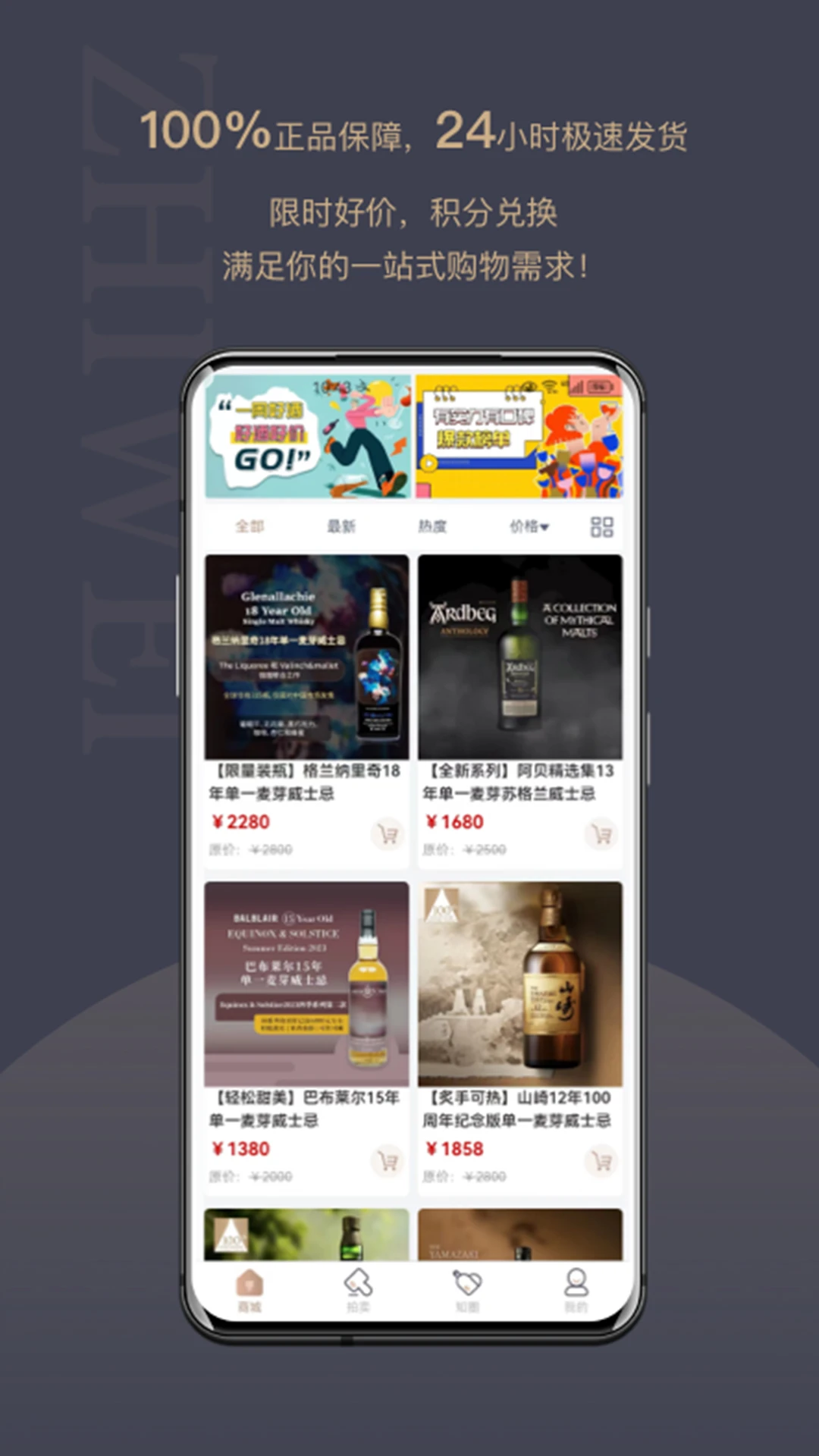 知威图2
