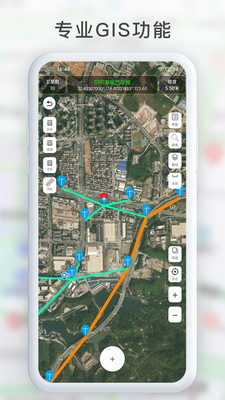 GPS工具箱图2