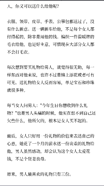 漫读图1