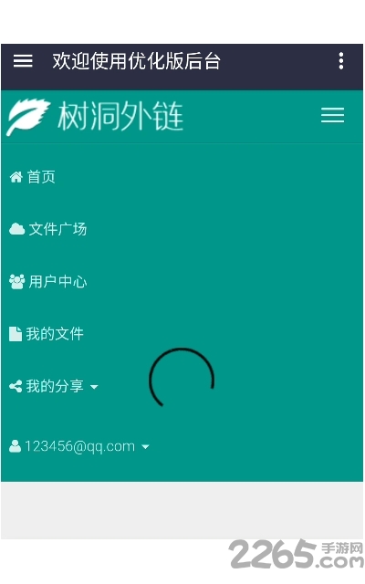蓝莓图1