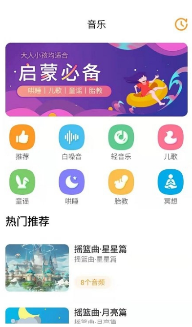 哆哆天才乐园