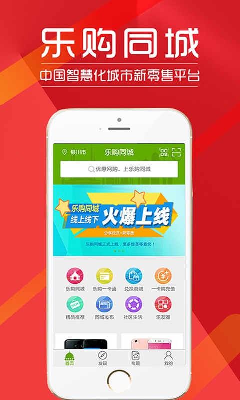 购同城图1