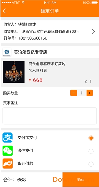 汉斧五金工具图1