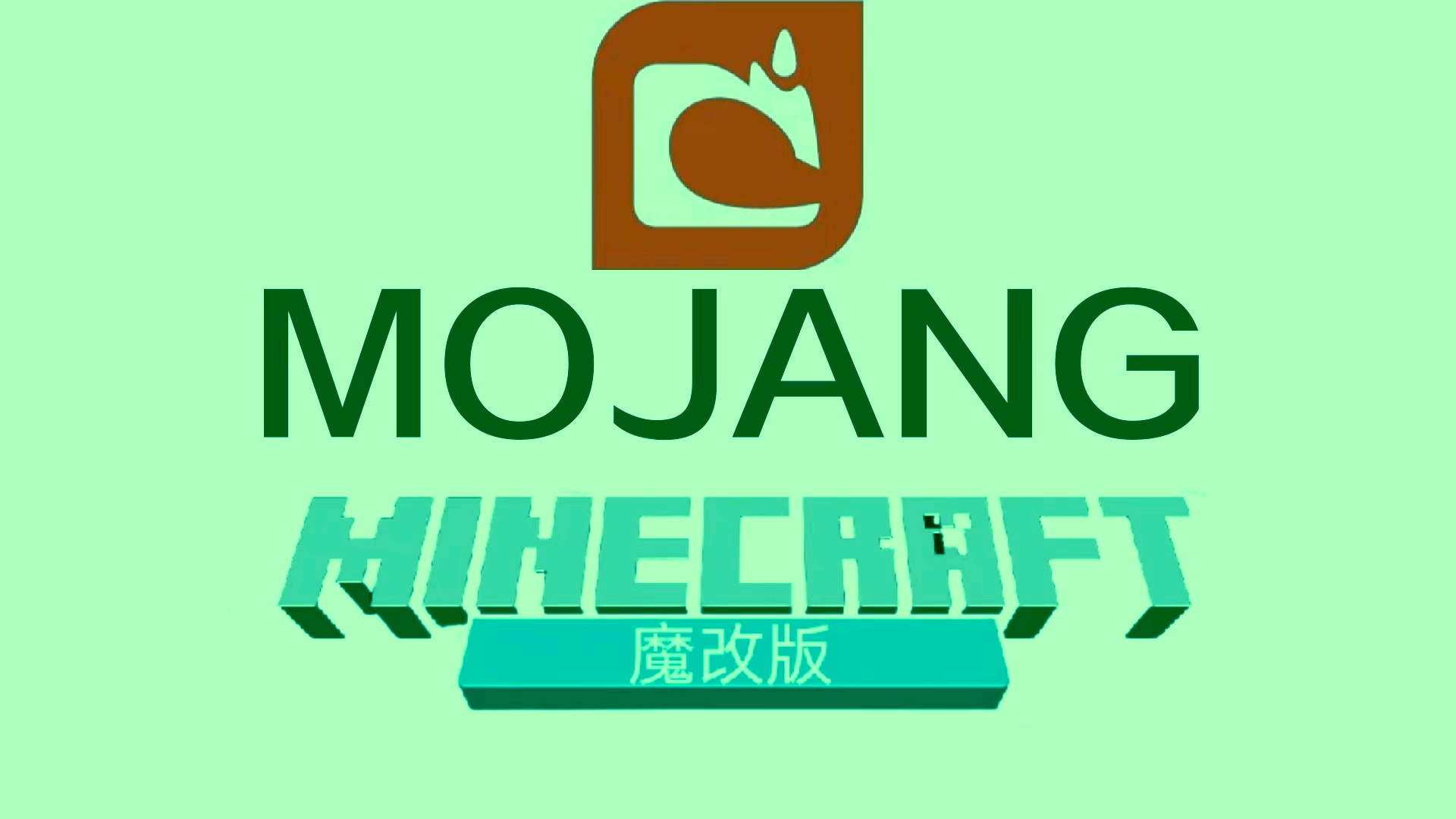 我的世界魔改模组图2