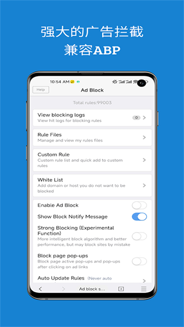 网梭浏览器 官网入口