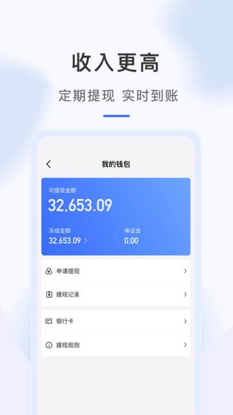 海豹搬家师傅版图3