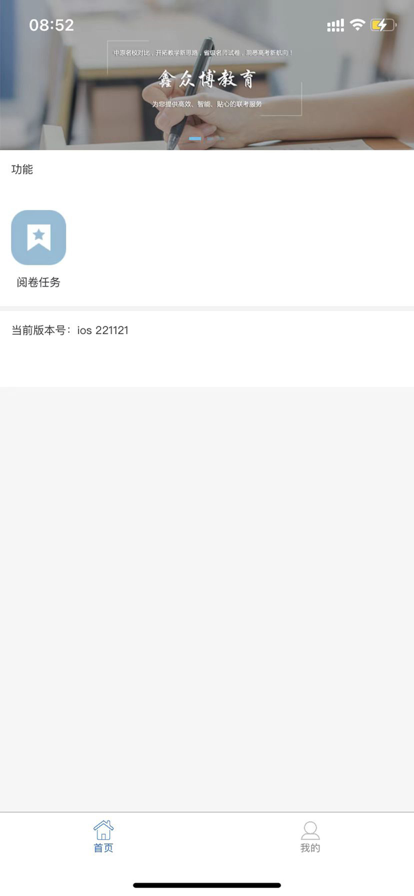 优分优学图1