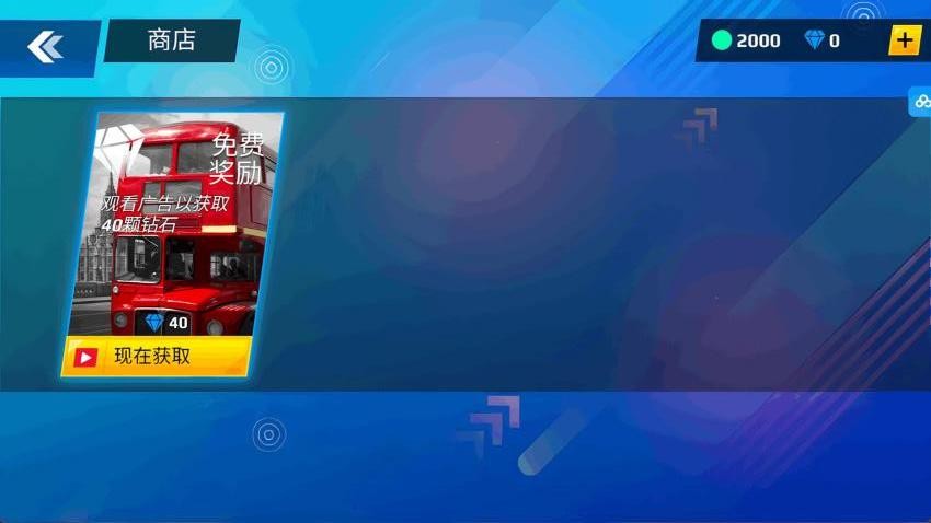 冲锋小破车图1