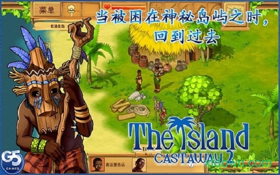 The Island: Castaway 2图2