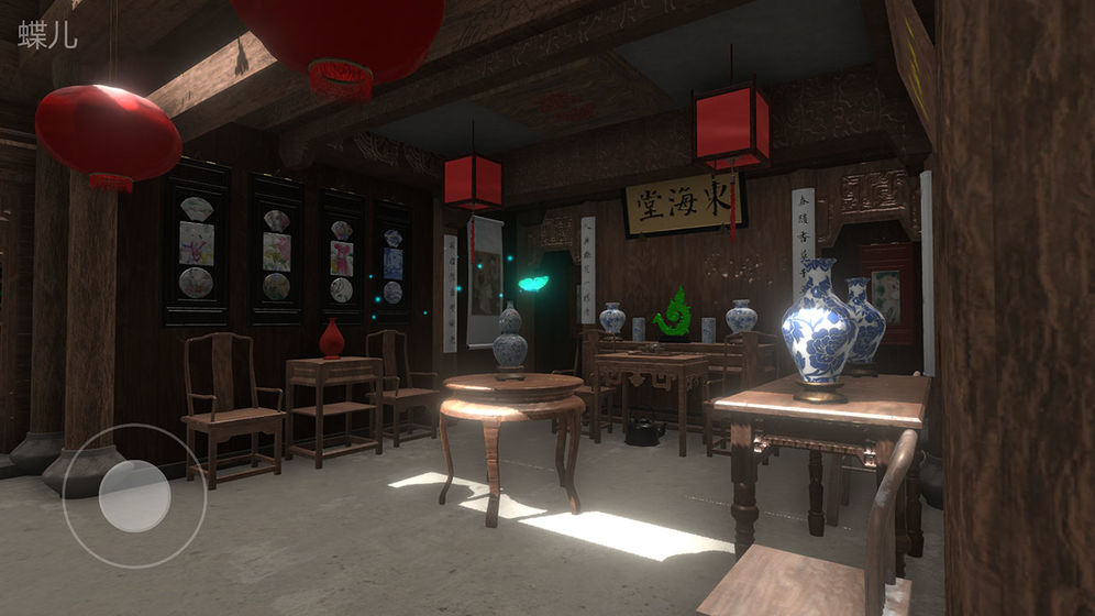 徽州古宅:蝶儿图3