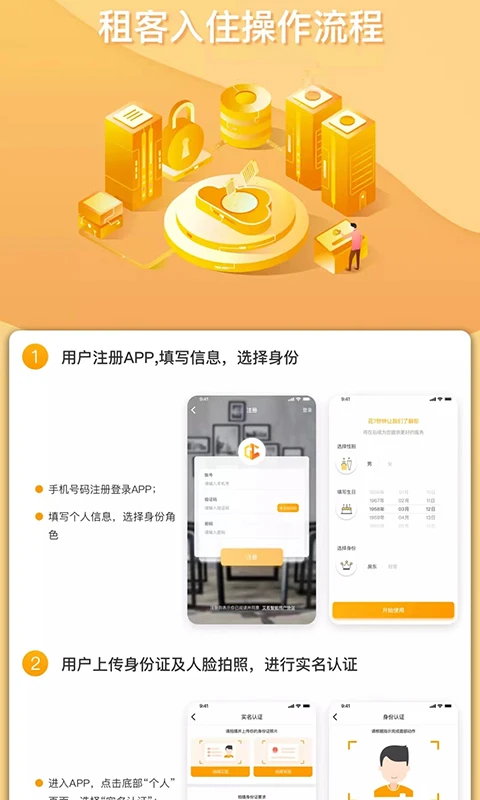 艾若智能图3
