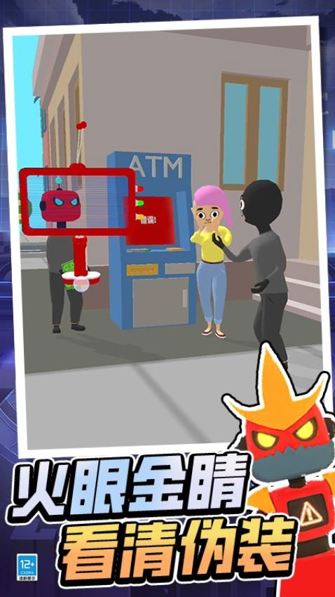 脑洞专家3D图2