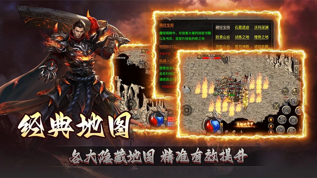 赤月裁决图1