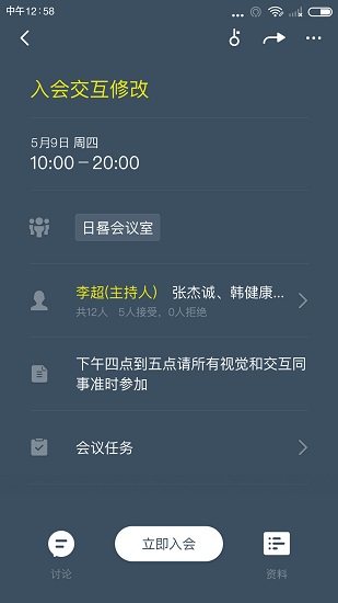 全时蜜蜂免费版图1