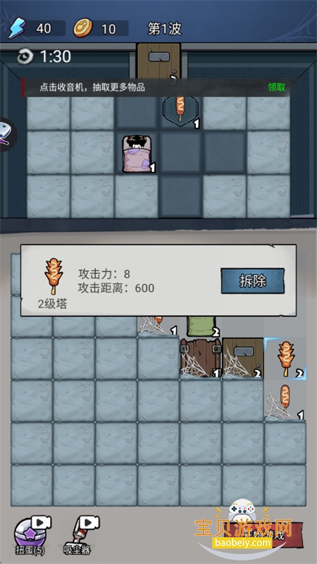 放置合并生存(Call to Merge Escape)游戏手机版v2.1.9 安卓版图4