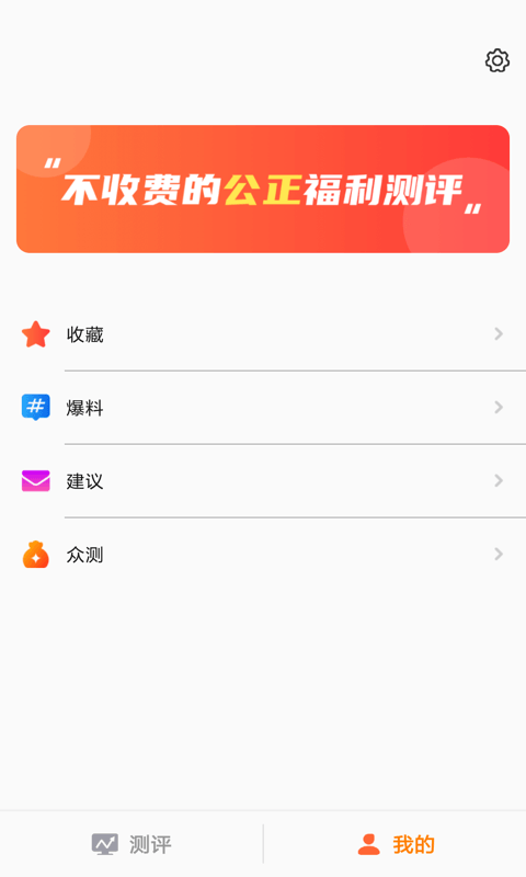 福利多多图1