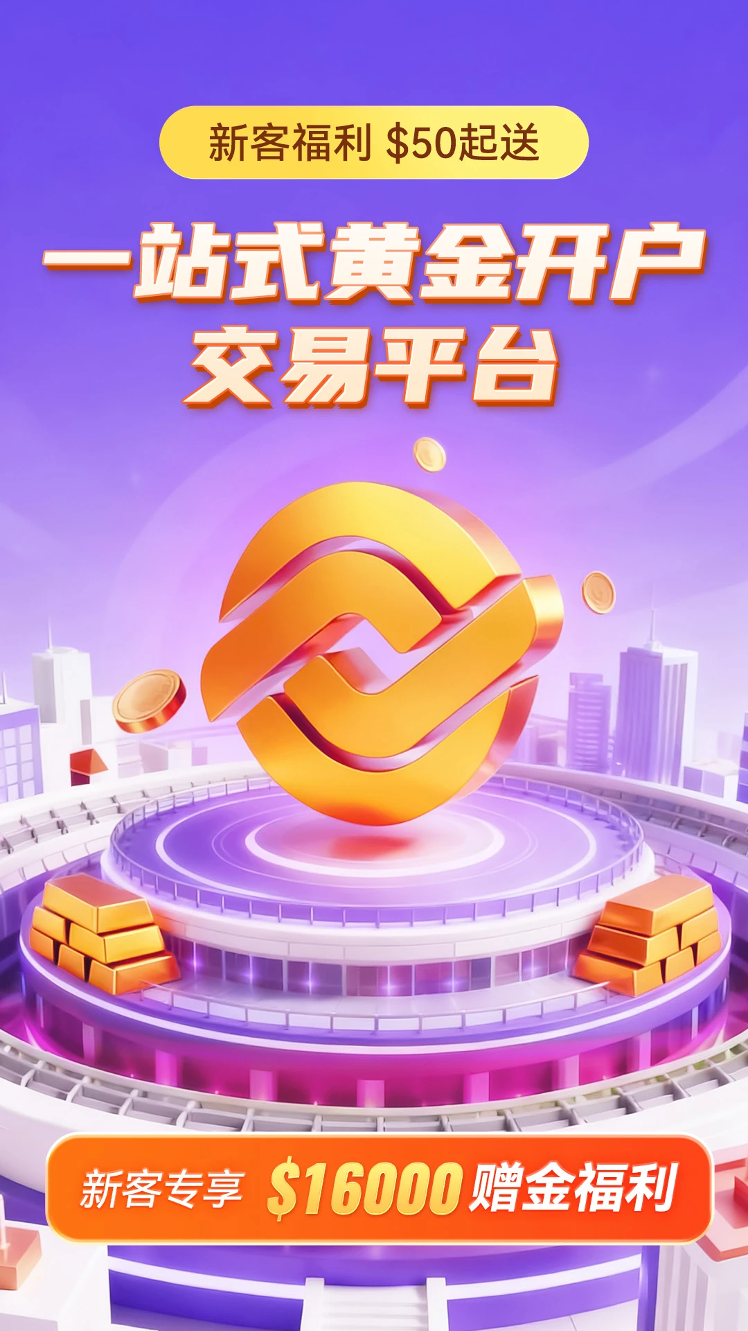 华信智投图1