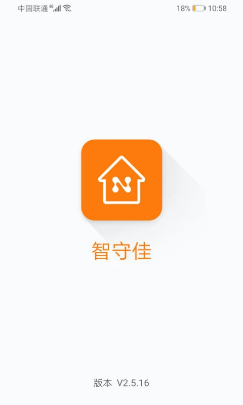 智守佳图1