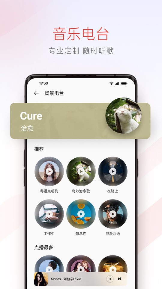 音乐图1