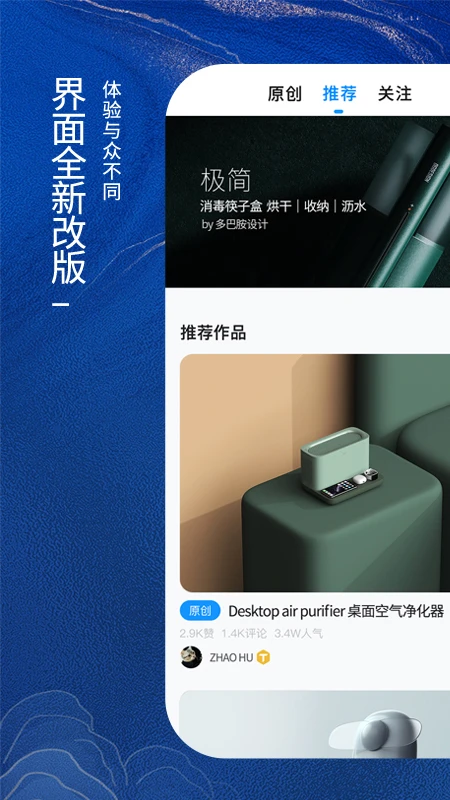 普象网图1
