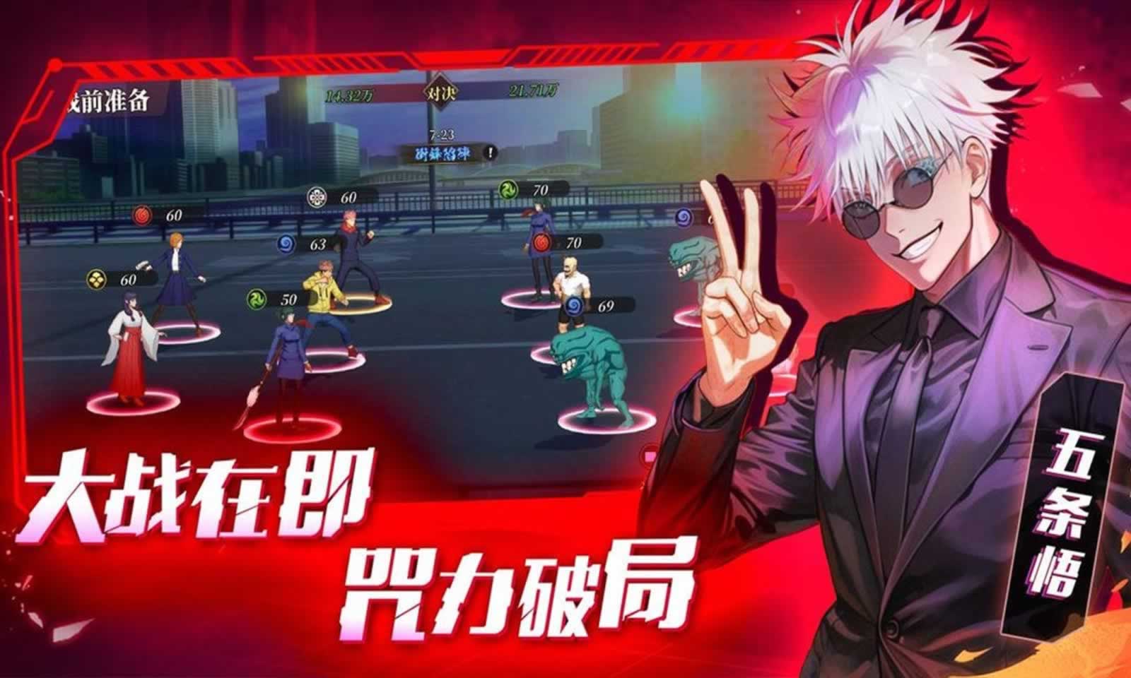 刹那之刃图4