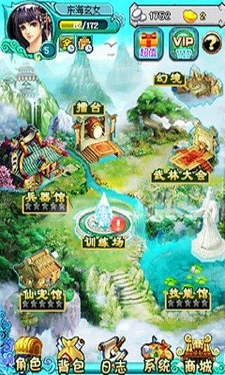 仙魔剑霸天神器图3