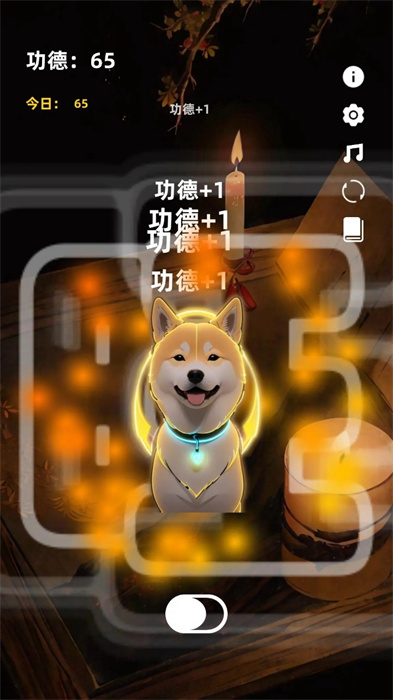 小木鱼图3