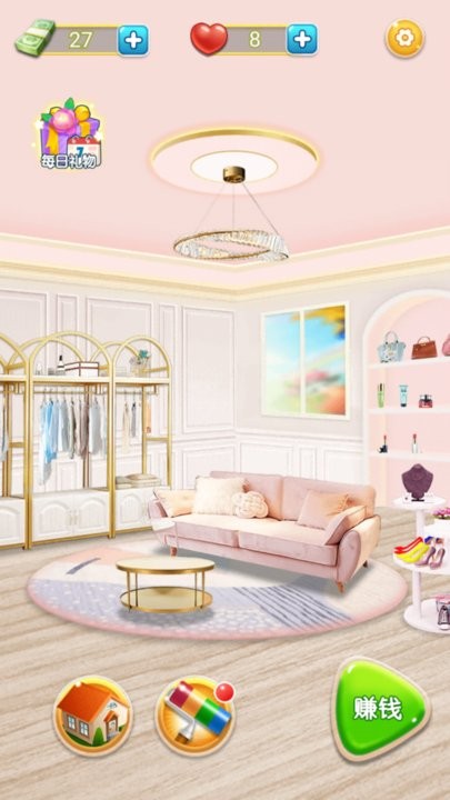 我的沙龙小屋图4