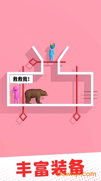 爱的魔力别针图3