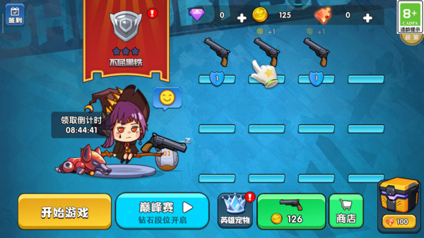 绝地神枪手图4
