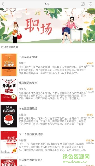 来阅读图4
