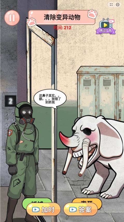 脑洞我最秀